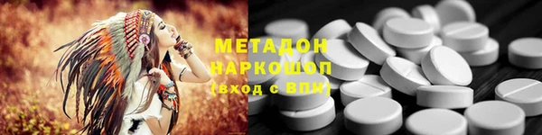 MDMA Premium VHQ Армянск