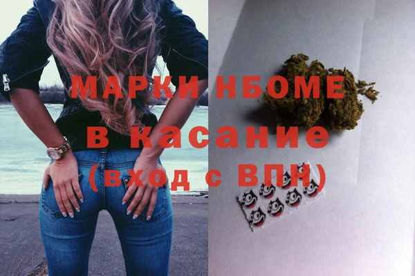 MDMA Premium VHQ Армянск