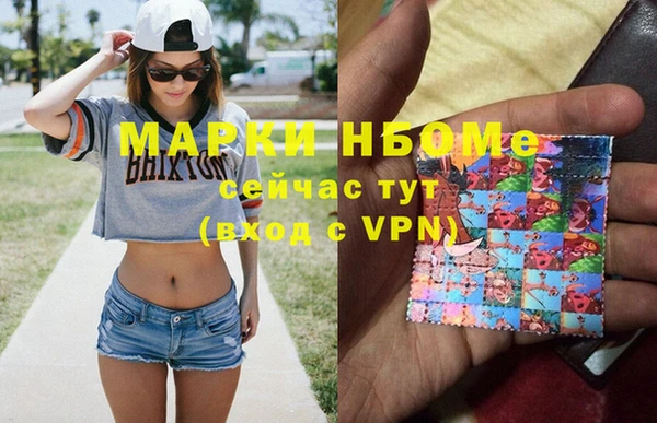 MDMA Premium VHQ Армянск