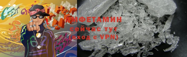 MDMA Premium VHQ Армянск