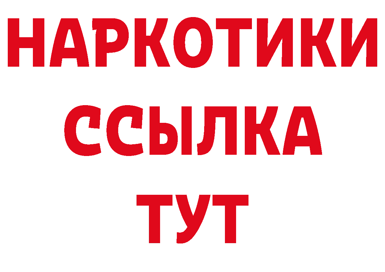 Мефедрон кристаллы зеркало это гидра Александровск-Сахалинский