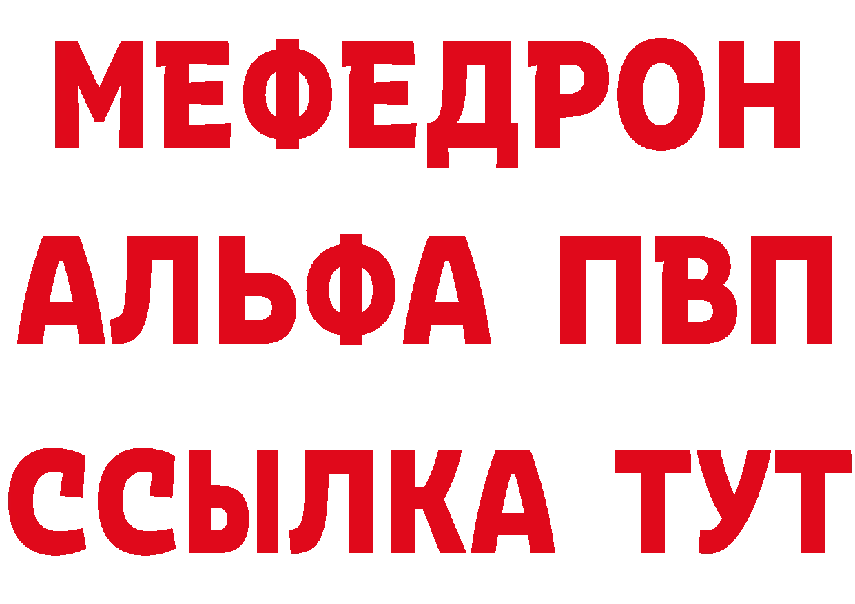 A-PVP СК ONION это ОМГ ОМГ Александровск-Сахалинский